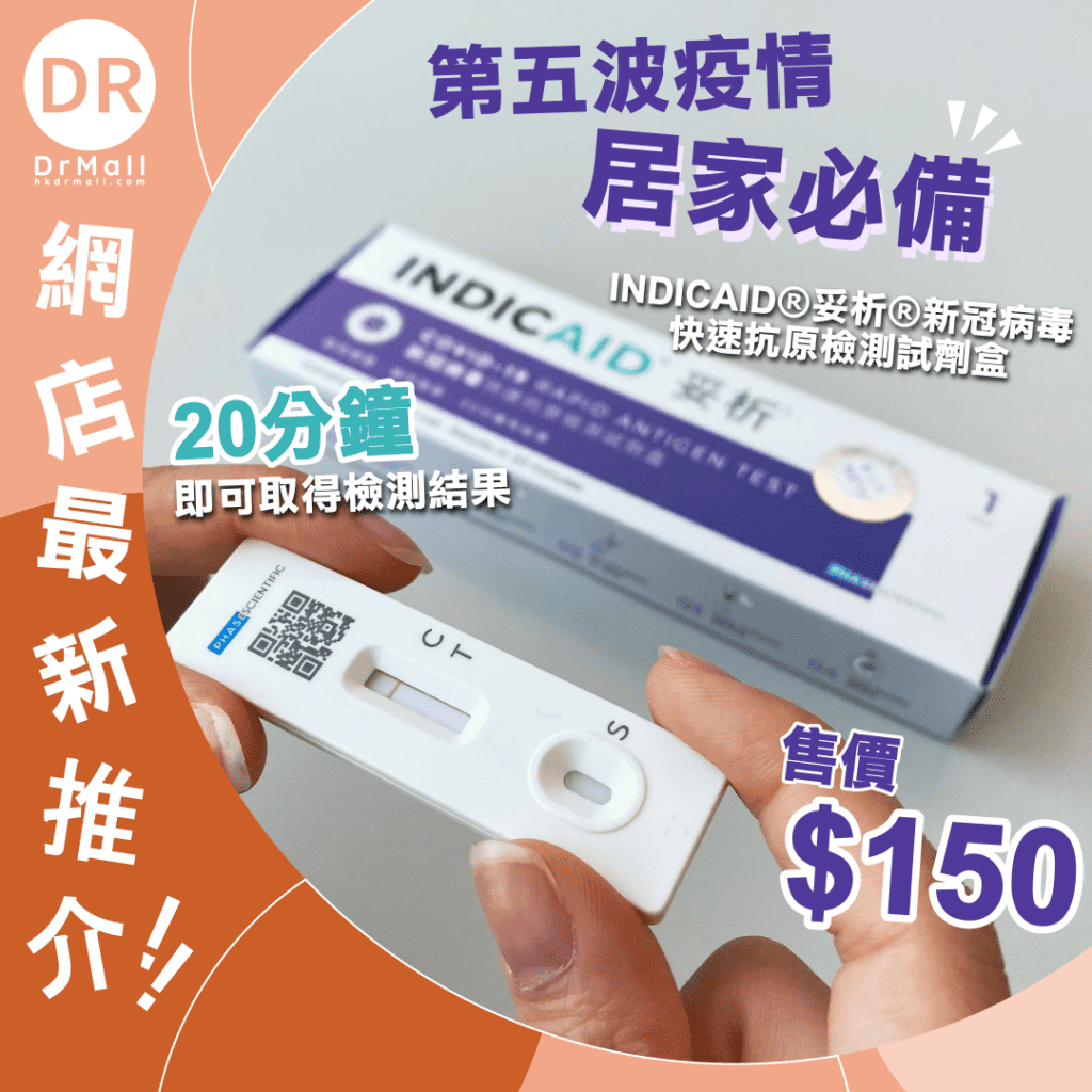 【減肥方法】日本網民票選10大有效減肥方法！斷食法及節食均上榜、第一位是平日大家都會做？！