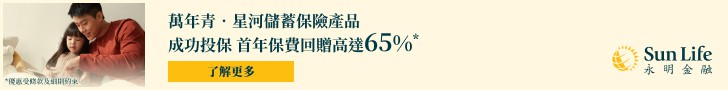 【正面成長的秘密】有效讚美能喚醒孩子潛能!? 正確欣賞孩子的力量 