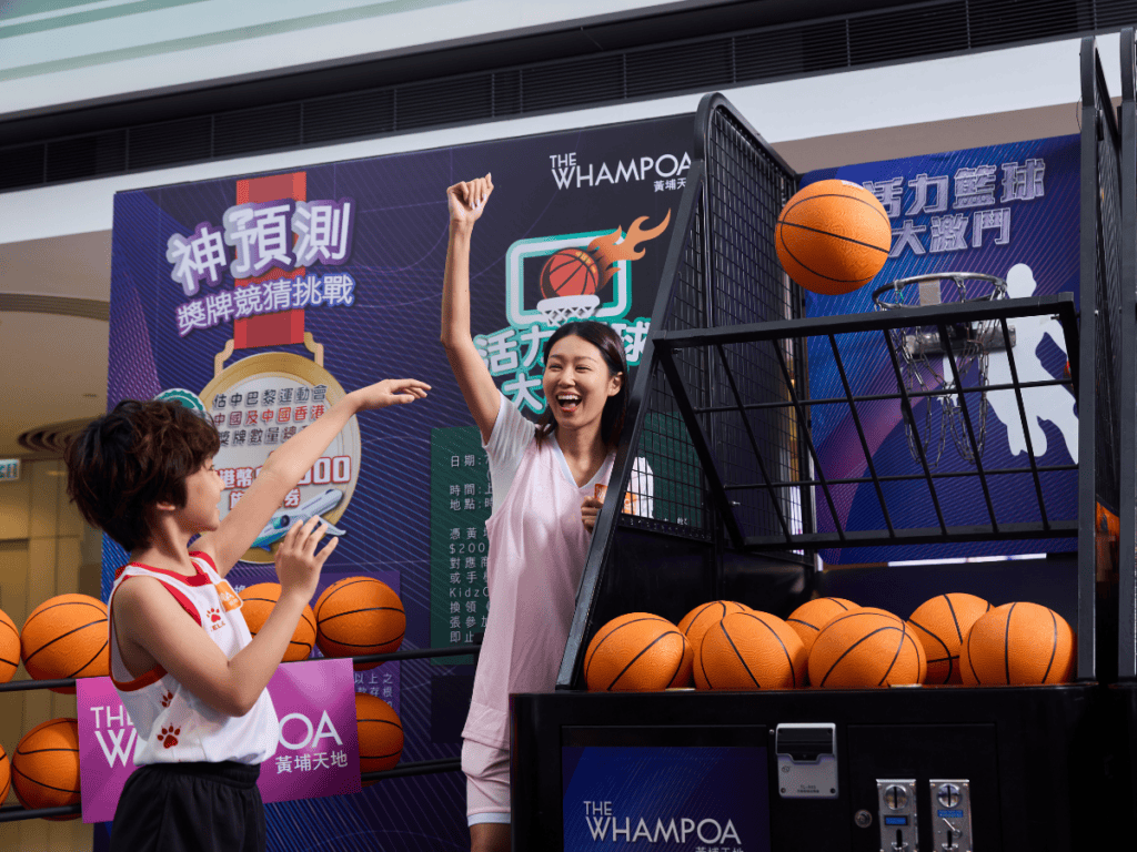 【籃球】「LET’S HOOP 我的籃球夢」灌籃高手匯聚黃埔天地 活動亮點逐個睇！