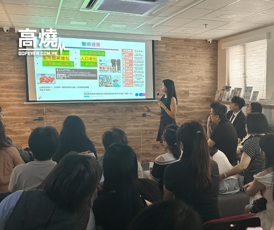 【生蛇】高燒活動回顧：「生蛇痛苦難忍! 如何自保與治療？」免費講座