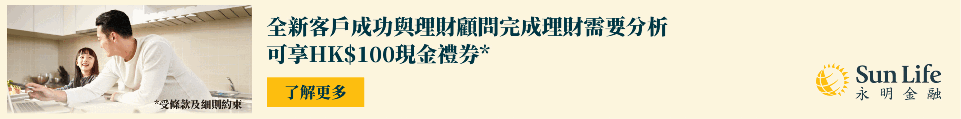 【肺腺癌治療】33歲男演員自揭患「肺腺癌第4期」 存活率僅10%  一文了解肺腺癌成因、症狀及治療方法