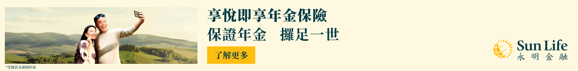 【長者退休】安老服務點揀好？一文比較居家養老、私營及政府院舍優劣