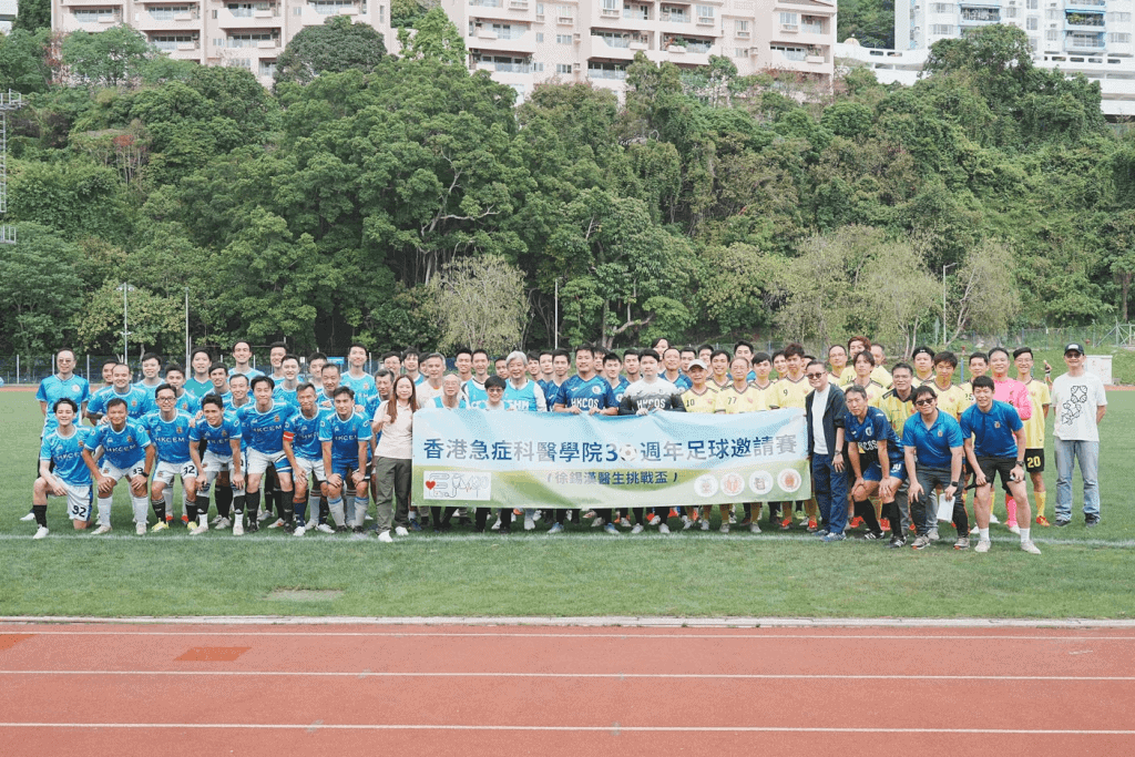 【訪問分享】香港急症科醫學院30周年「徐錫漢醫生挑戰盃」:望醫生能在球場盡情釋壓 共創愉快回憶 – 胡詠儀醫生 【訪問分享】香港急症科醫學院30周年「徐錫漢醫生挑戰盃」:望醫生能在球場盡情釋壓 共創愉快回憶 – 胡詠儀醫生